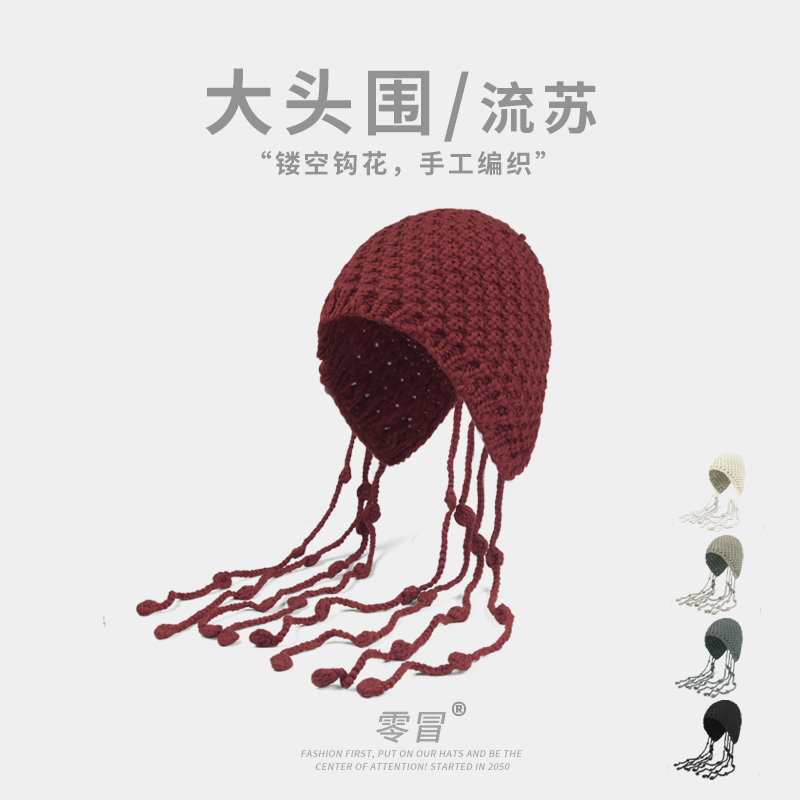 65cm大头围宽松版型红色套头帽