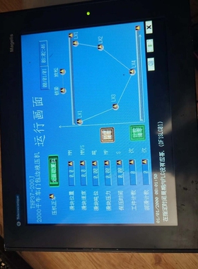 lq104v1dg71显示漂亮无漏光.有兴趣的话点“我想要” ~议价