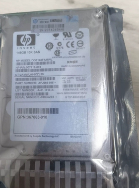 507119-001 146GB SAS 10K 2.5 6 ~议价