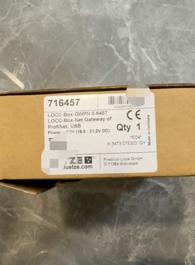 716457++LOCC-Box-GWPN+0-6457德国 ~议价
