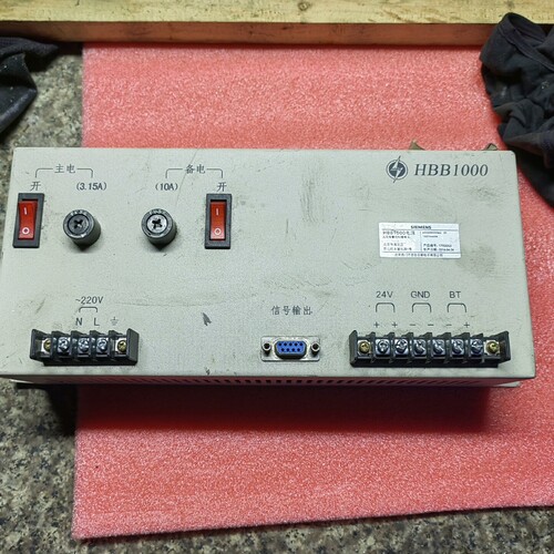 泛海三江报警主机电源,型号:HBB1000,系统电源,拆机货 ~议价