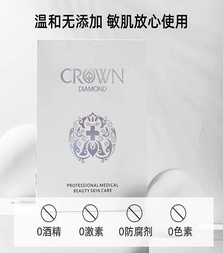 媓钻蚕丝补水面膜蓝膜激光黄钻修复敏感肌美容院媓钻面膜.