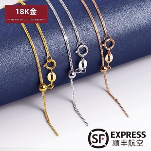 18k金项链针式 肖邦链o字链玫瑰金彩金可调节链素金锁骨链正品