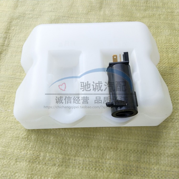 适配长安之星SC6363/6371/S460面包车玻璃水壶箱雨刮刷电机喷水壶