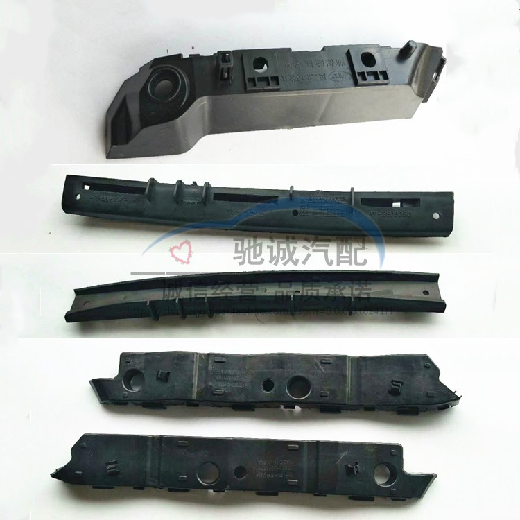 适配奇瑞旗云1前杠吊耳老风云2前保险杠支架前保险杠安装卡子配件