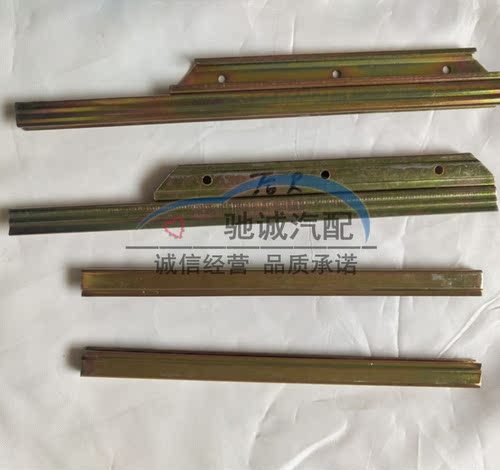 海景远景帝豪EC7玻璃托架卡槽