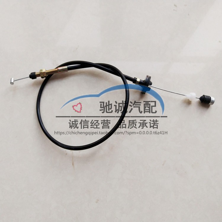 适配吉利英伦SC3自由舰油门拉线全球鹰自由舰油门加速器拉索总成