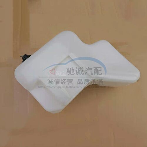 帝豪ec820备水壶溢水冷却液水壶