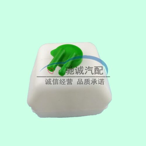 金杯海星A9a7面包备水壶T22小货车t32储水壶小水箱副水壶汽车配件