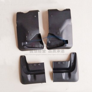 适配长安欧诺S挡泥板金欧诺汽车前后车轮护板欧力威防护板挡泥板