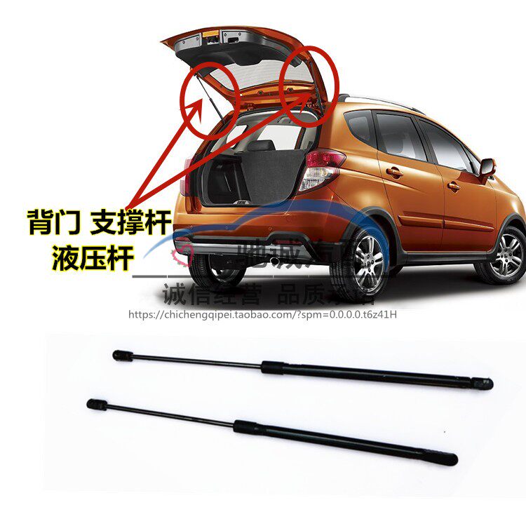 适配长安CX20后门尾门液压顶杆CS75/CS35后备箱门液压支撑杆配件