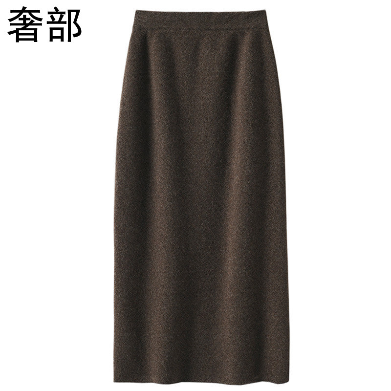 咖色100%纯羊毛羊绒针织半身裙女2025春秋新款高腰直筒一步包臀裙,女装/女士精品,半身裙,淘宝优惠券,粉丝福利购,淘宝优惠卷