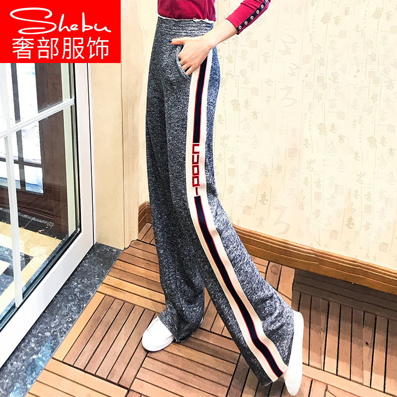Ô˶¯¿ãÅ®ÍϵØÐÝÏг¤¿ã2018Ïļ¾×°Ð¿î¸ßÑüÏÔÊݲà±ßÌõÎÆ¿íËÉÀ«ÍÈ¿ã