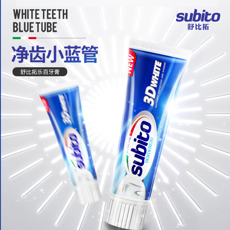 意大利进口牙膏亮白去渍100g洁白护齿清新口气正品官方旗舰店