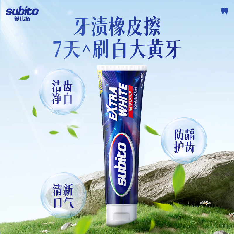 舒比拓去黄美白牙膏100g