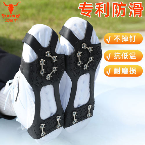 防滑雪乡专业儿童男女老人冰爪