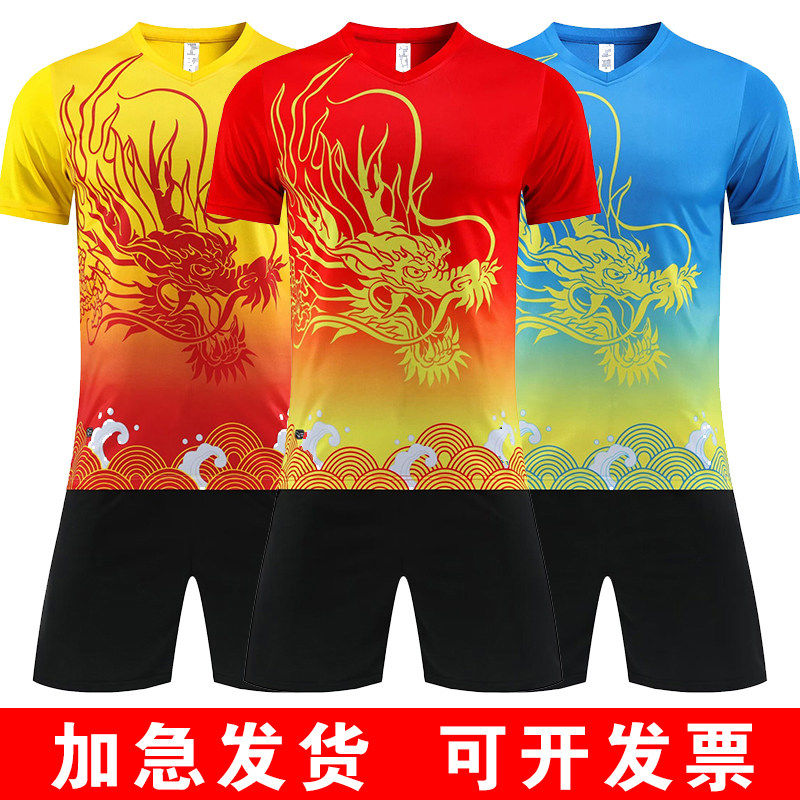 2026年成人端午划龙舟衣服速干透气舒适龙舟赛服印字运动队服套装