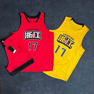 美式篮球服定制套装男女初中学生比赛队服速干儿童篮球衣订做印字