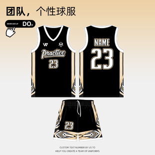 篮球服套装男定制新款大学生训练服比赛队服女生运动印字背心球衣