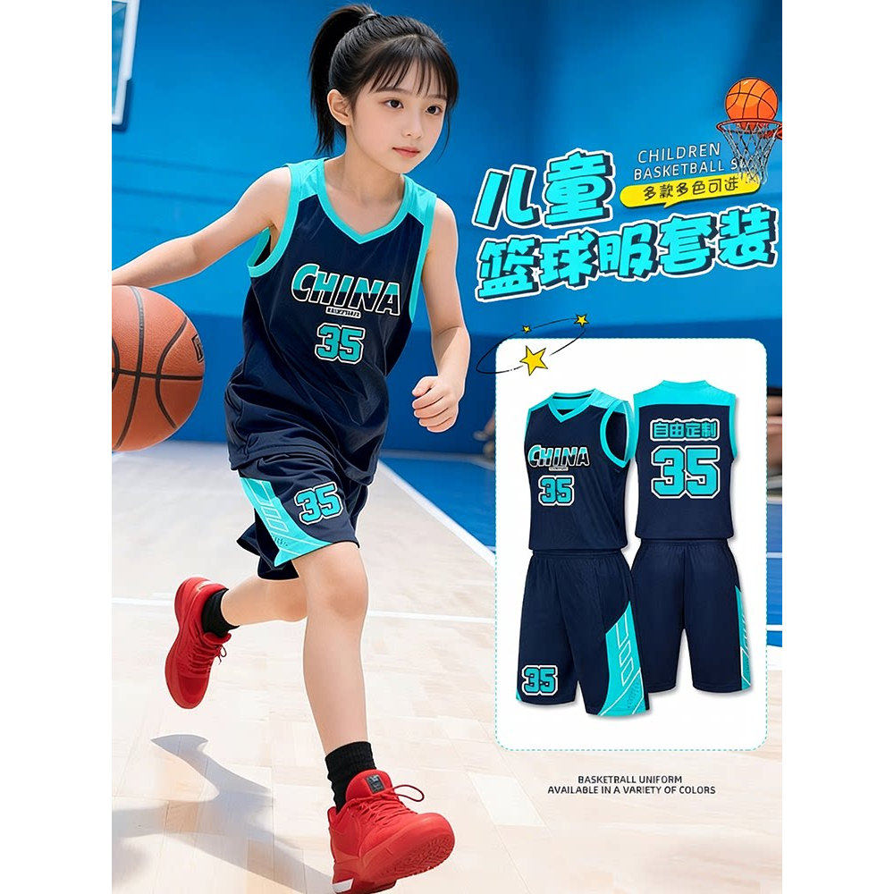 新款儿童小学生篮球服套装定制青少年训练球衣男女童透气舒适队服