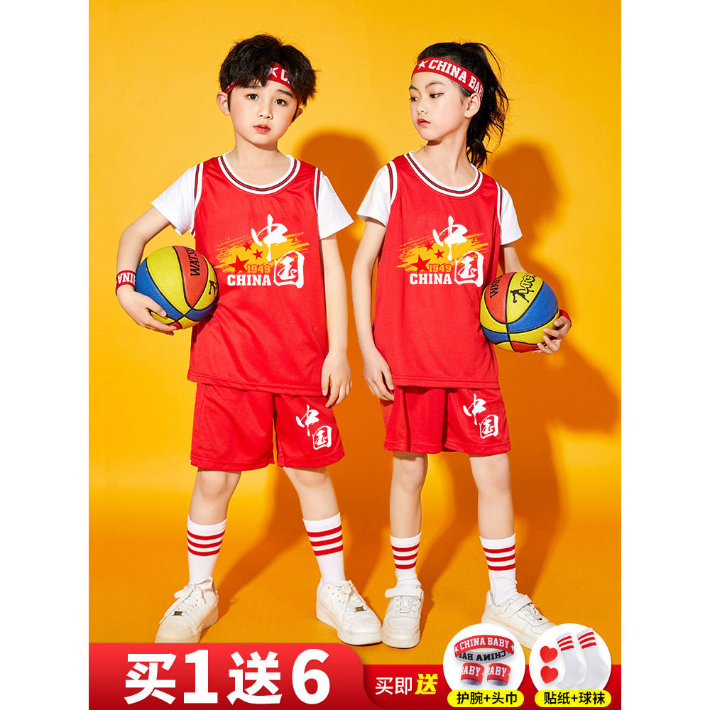 儿童篮球服套装男女童演出服幼儿园小学生毕业表演比赛训练运动服