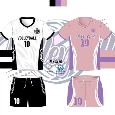 2026新款排球服定制套装男女款专业训练比赛队服学生速干气排球服