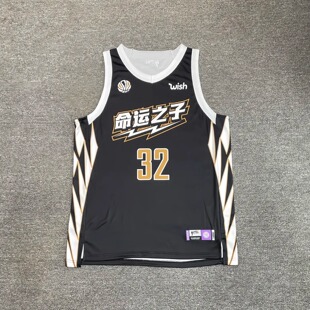 2026新款篮球服定制套装男村BA单位比赛队服订制大学生美式篮球衣