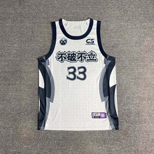 新款篮球服定制套装男大学生球队比赛队服美式训练城市篮球衣印字