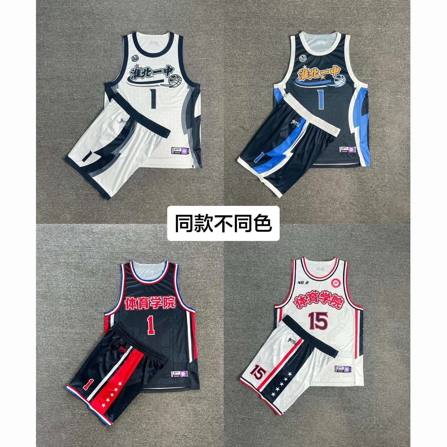 美式球衣定制夏季背心