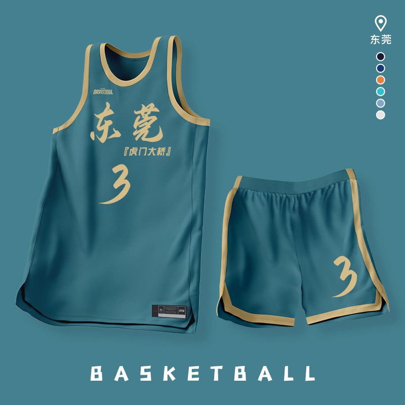 球衣定制美式篮球服套装男团队订做速干篮球服上衣比赛数码水印