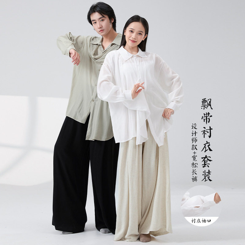 现代舞练功服衬衫男女宽松垂感飘逸上衣中国古典舞演出服装禅愈禅