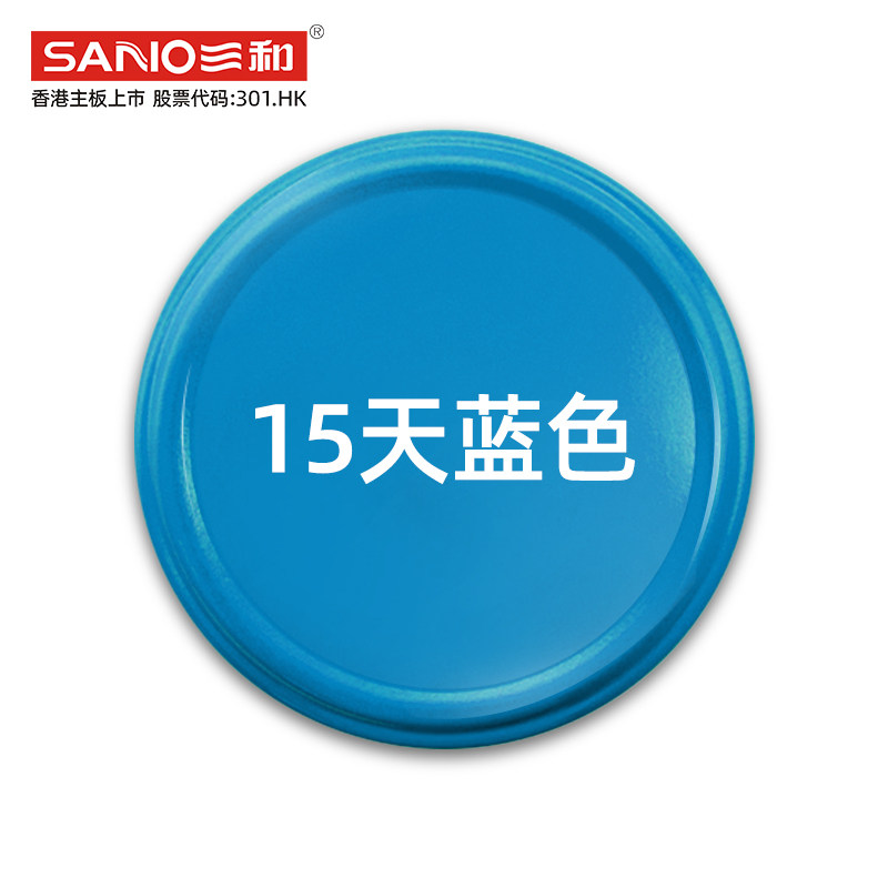 手摇自喷漆护栏家具自行车改色涂鸦天蓝色防锈漆金属防腐翻新手喷