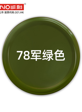 手摇自喷漆护栏家具自行车改色涂鸦军绿色防锈漆金属防腐翻新手喷