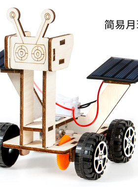 科趣物理实验科学小制作diy创意