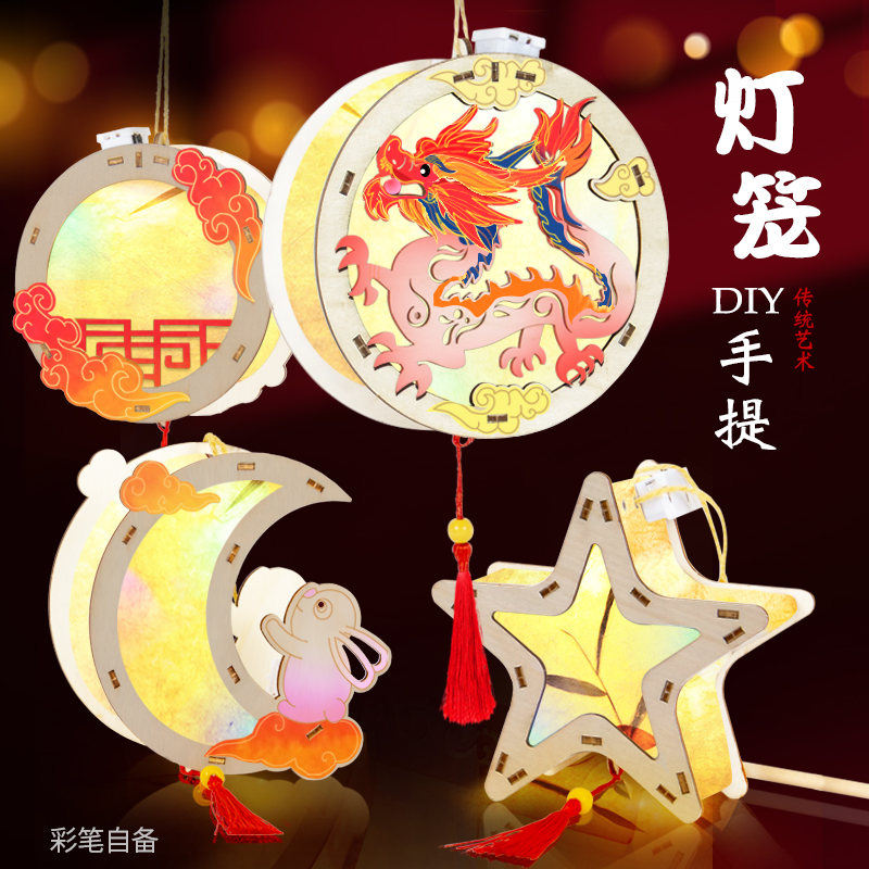 科趣手工diy古风发光手绘灯笼