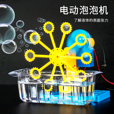 diy材料包科趣科学实验小制作