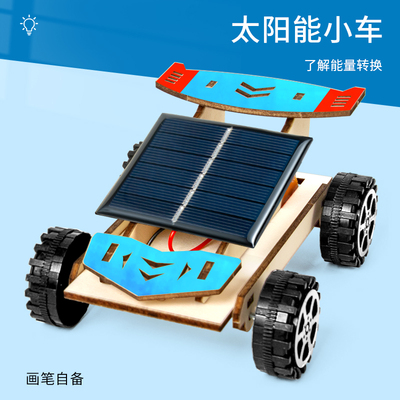 科趣diy太阳能小车科学实验