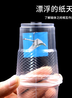 科趣diy漂浮的图片科学实验