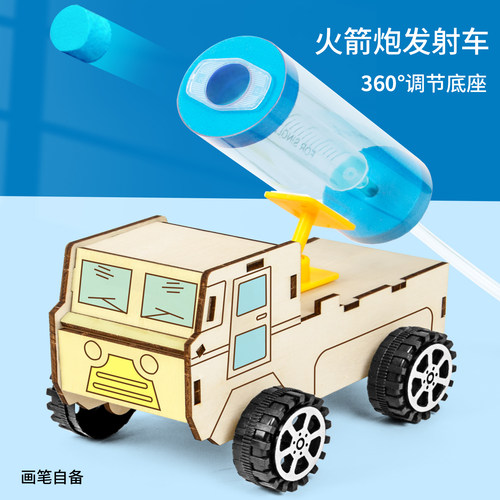 科趣diy气动炮科学实验