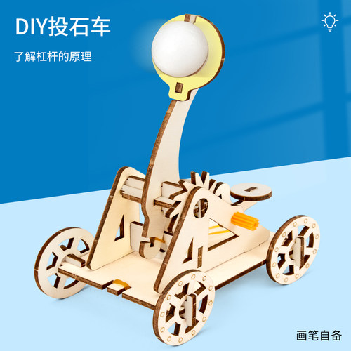 科趣自制投石车科学实验