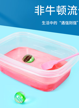 科趣物理diy非牛顿流体科学实验