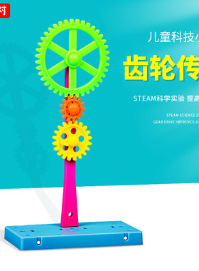 多彩树物理实验动力学儿童实验