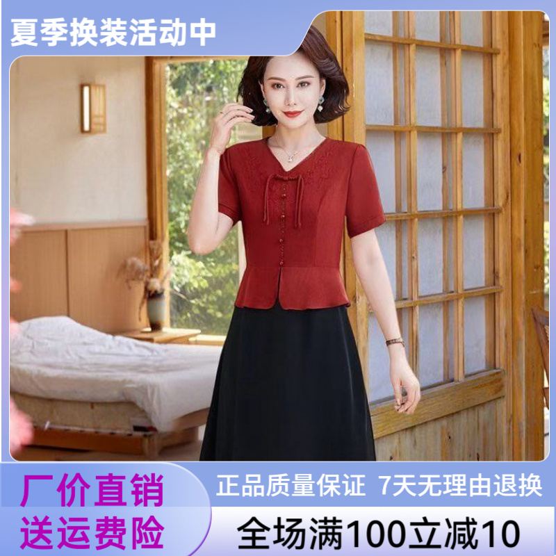 小个子 妈妈假两件短袖连衣裙2025夏季新款中老年女装中长款A字裙