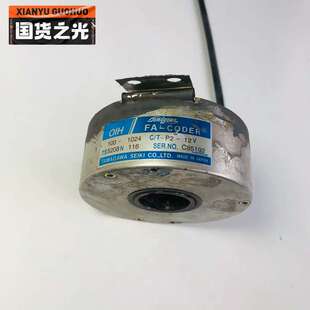 {议价}电梯配件 TS5208N116 多摩川编码器 100-102
