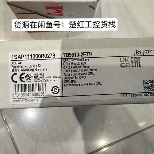 {议价}TB5610-2ETH，货号1SAP111300R0278，