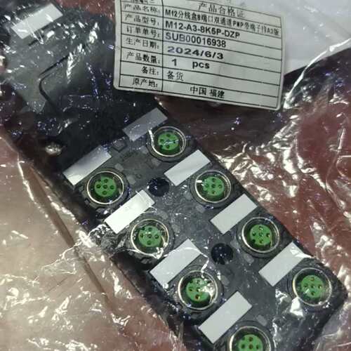 {议价}为乐电气分线器型号M12-A3-8K5P-DZP,实物拍摄，