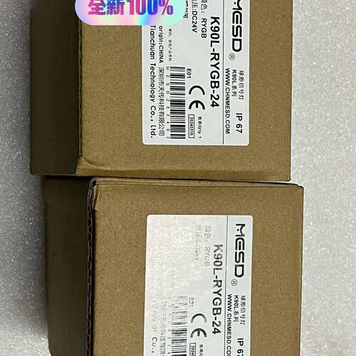 {议价}全新MESD曼尔斯顿K90L-RYGB-24球形信号灯，电压