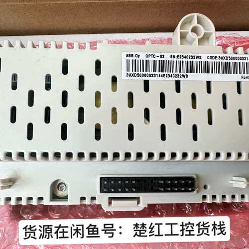 {议价}CTPC-02，货号3AXD50000033144，