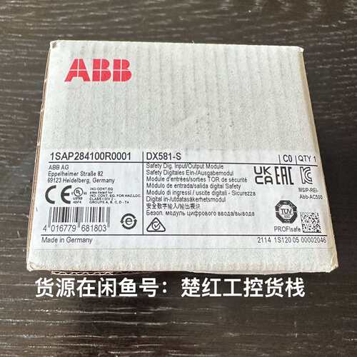 {议价}DX581-S，货号1SAP284100R0001，