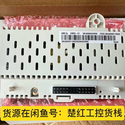 {议价}CMOD-01，货号CODE:3AUA0000118622，